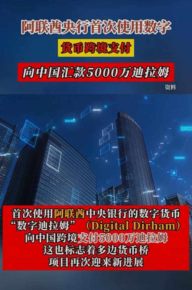 Bitcoin in digital format
